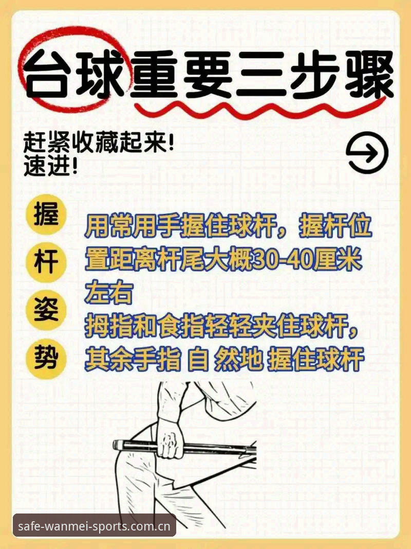 完美体育登录教程 完美体育平台登录教程深度分析:新手快速上手的安全指南