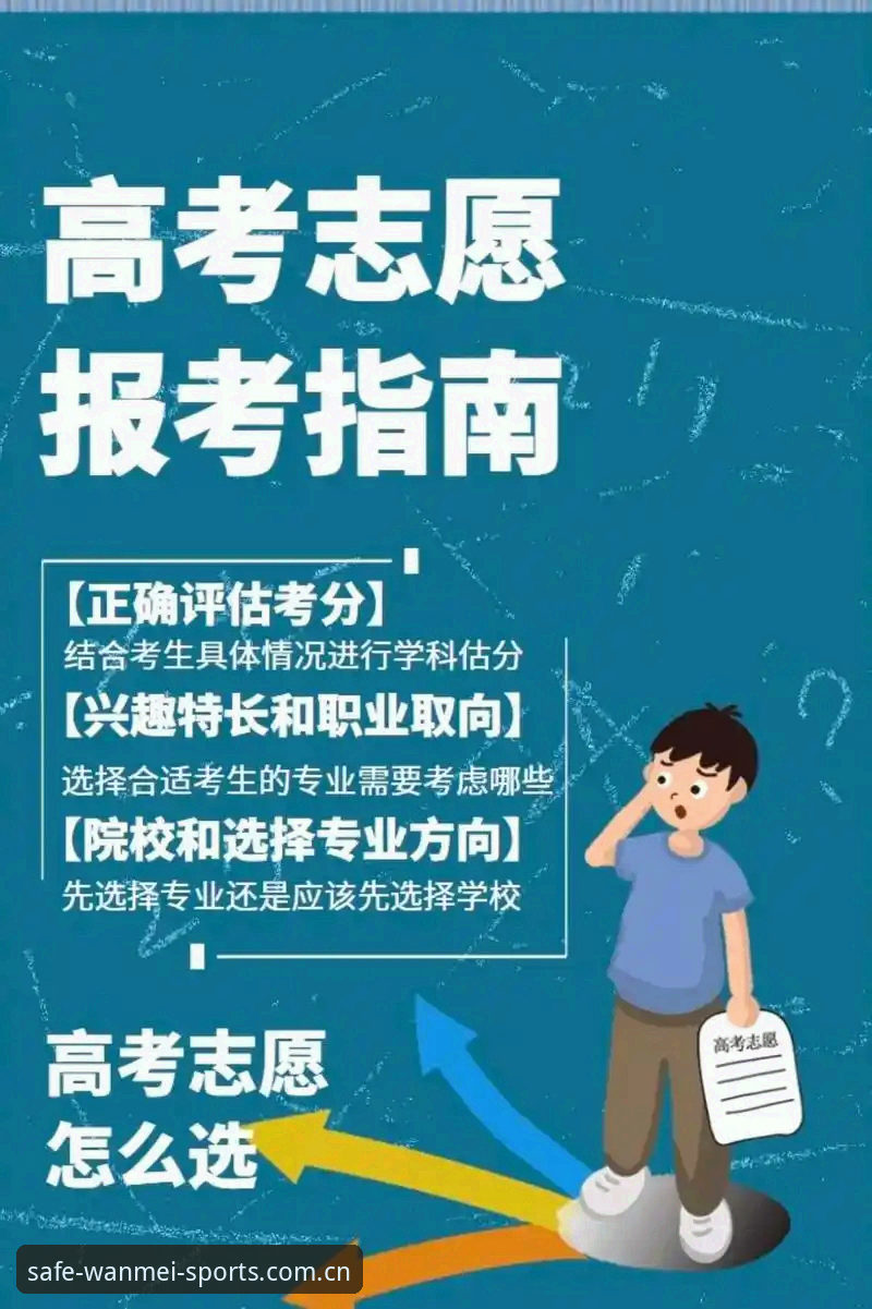 完美体育安全登录 3步掌握完美体育安全登录:官方入口认证指南及5大防骗技巧