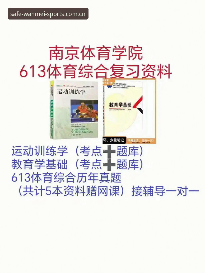 2026完美体育手机版 如何安全下载2026完美体育手机版?官方入口与安装全攻略