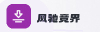 合作伙伴
