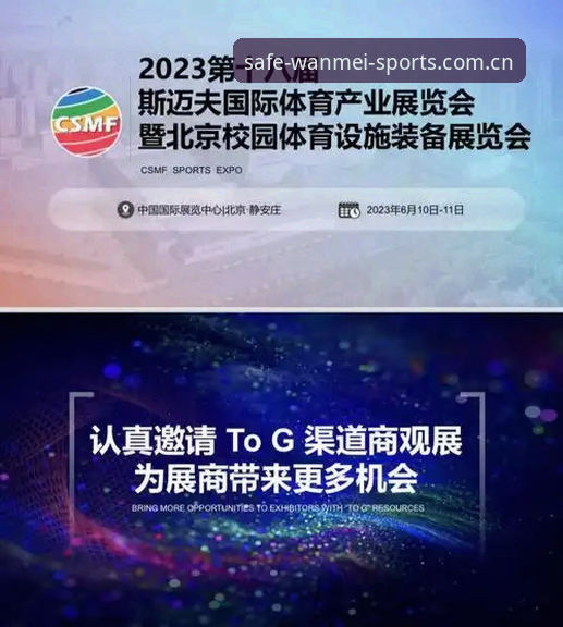 完美体育官网可靠吗怎么下载 完美体育平台全面评测:官网可靠性分析与安全下载指南