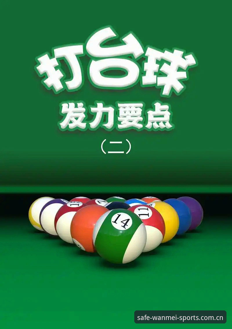 完美体育安卓版使用技巧 完美体育安卓版使用技巧完全教程:从下载到精通的操作指南