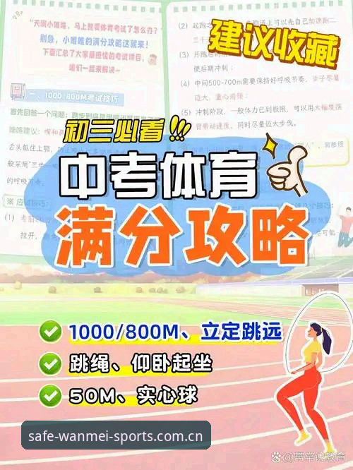 完美体育会员登录使用技巧 完美体育会员登录使用技巧全攻略
